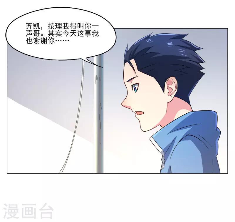 第22话28