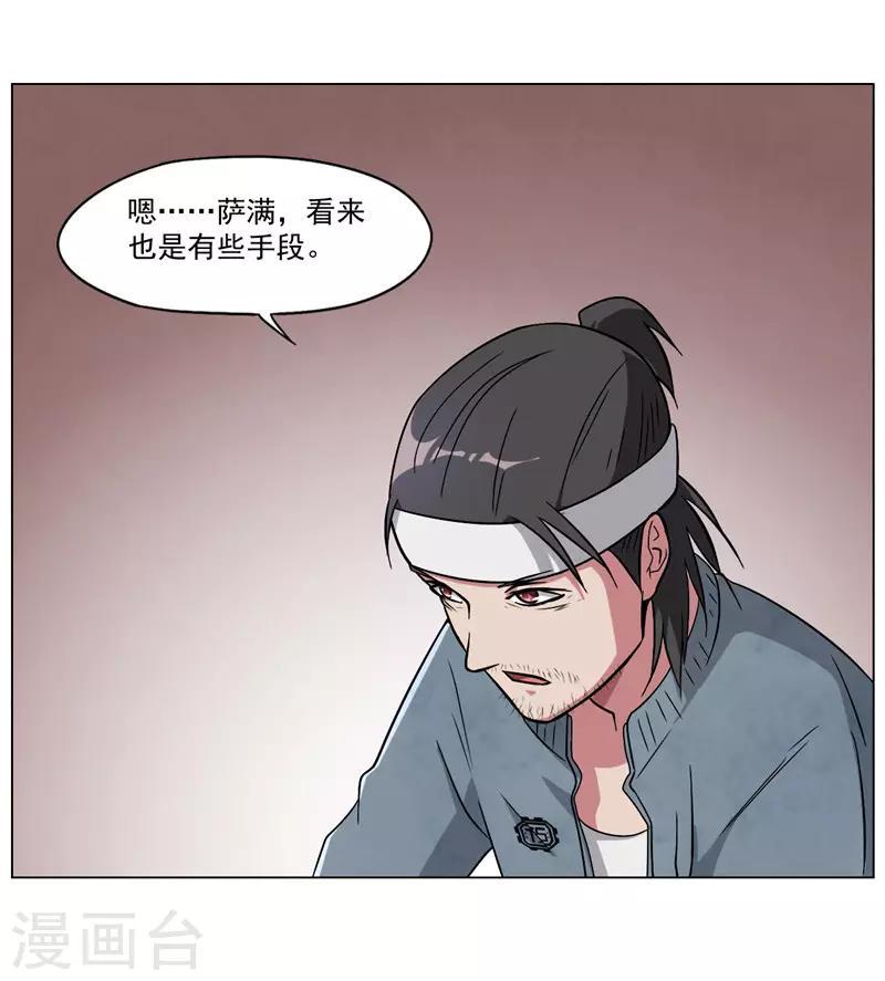 第16话24