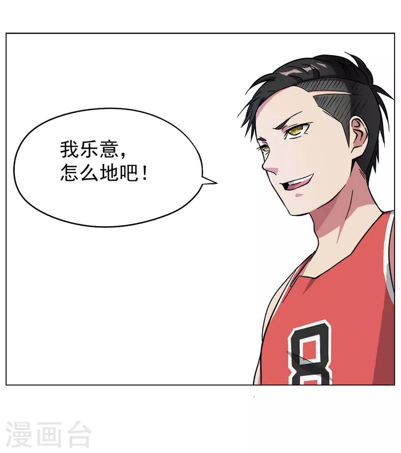 第9话8
