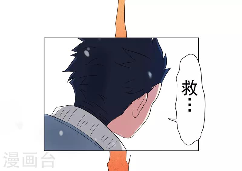 第2话3