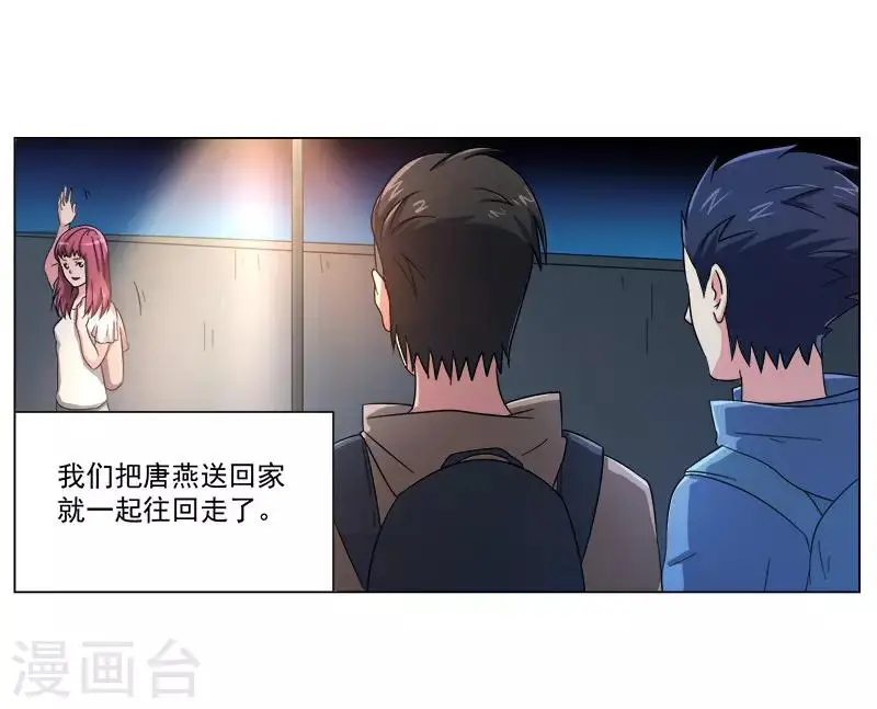 第27话9