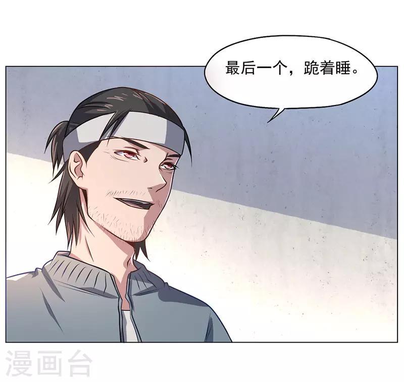 第17话12