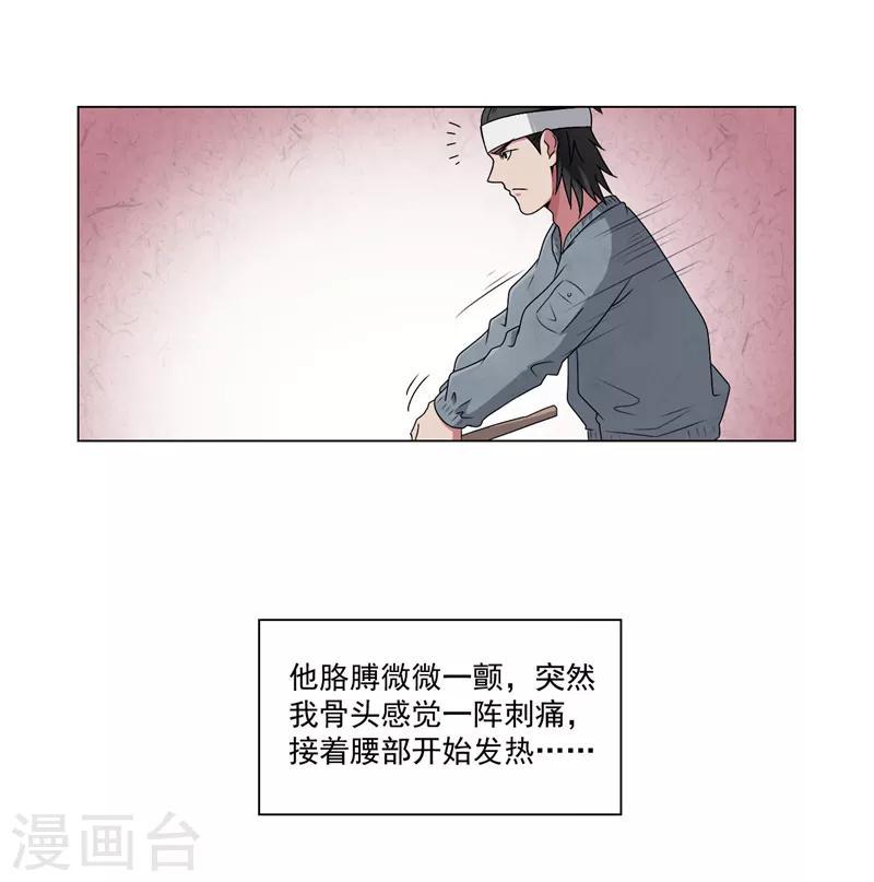 第15话33