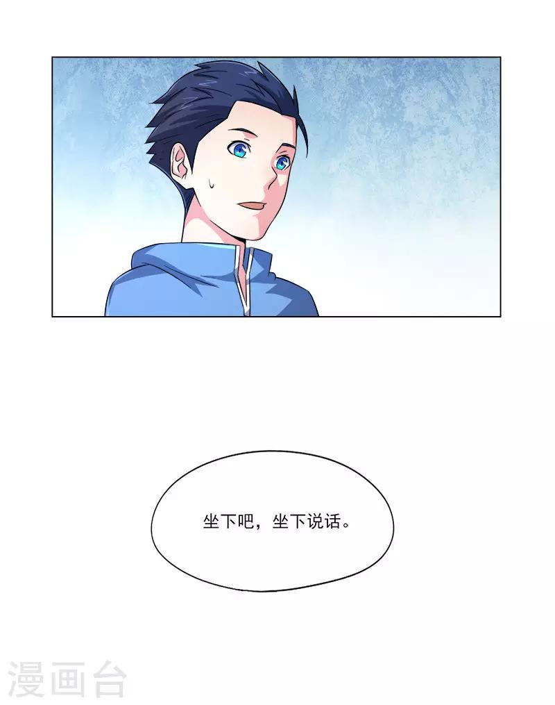 第23话11