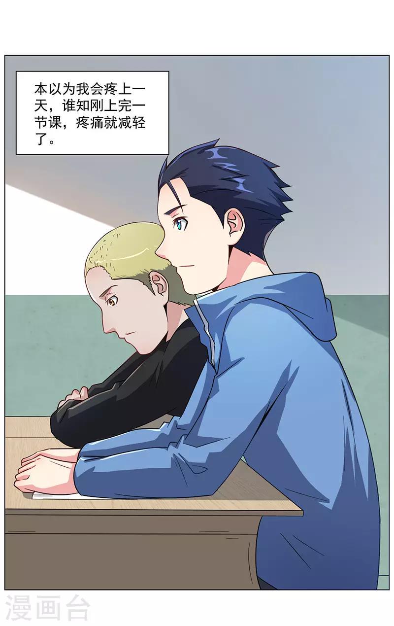 第17话56
