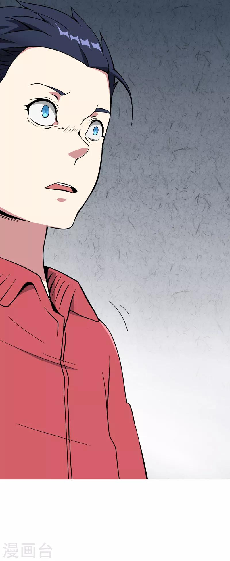 第5话11