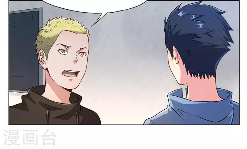 第19话22