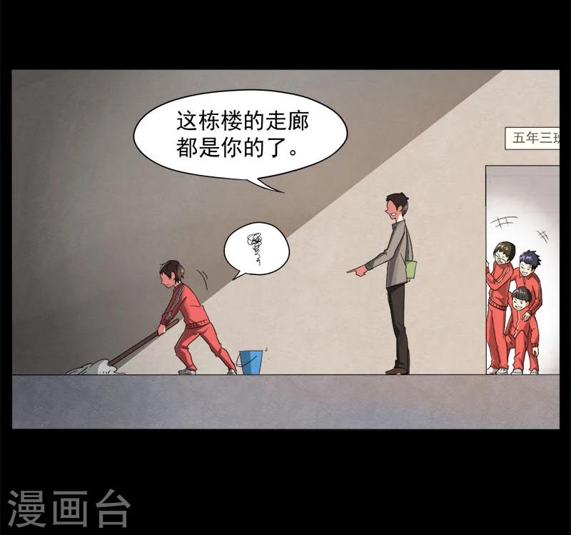 第1话10