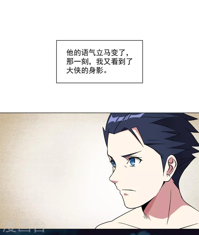 第15话16