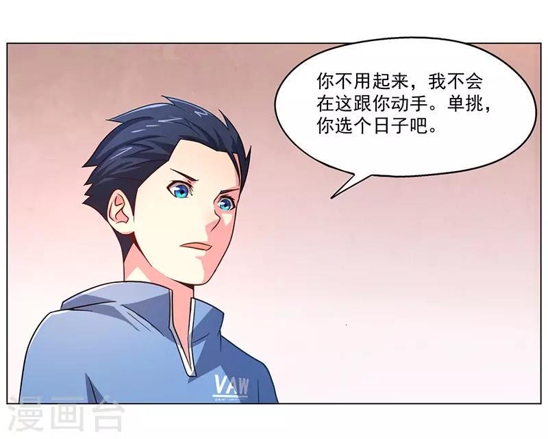 第19话2