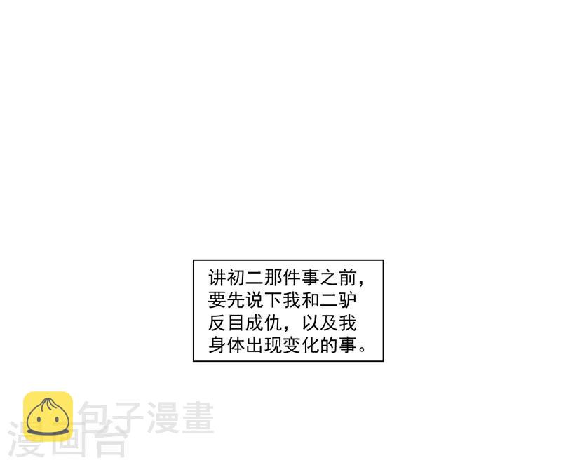 第4话0
