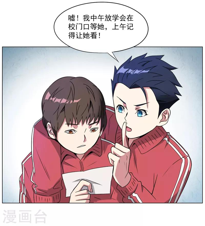 第4话11