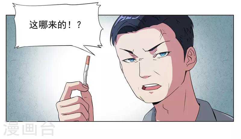 第3话28