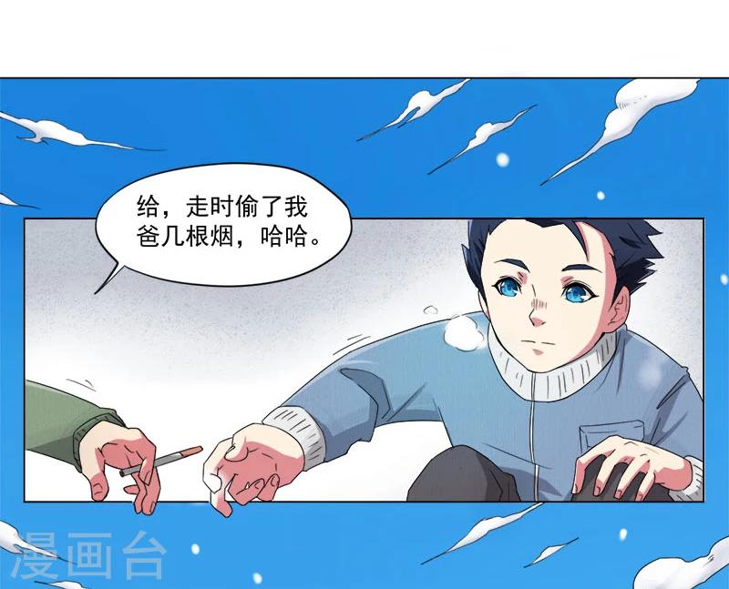 第1话18