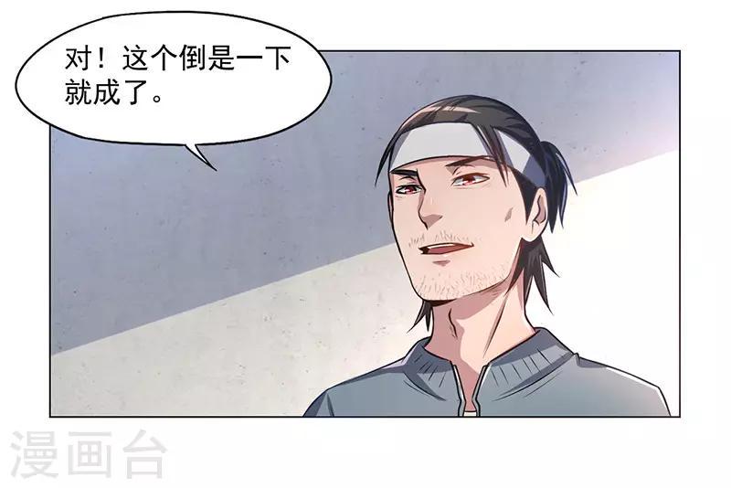 第17话15