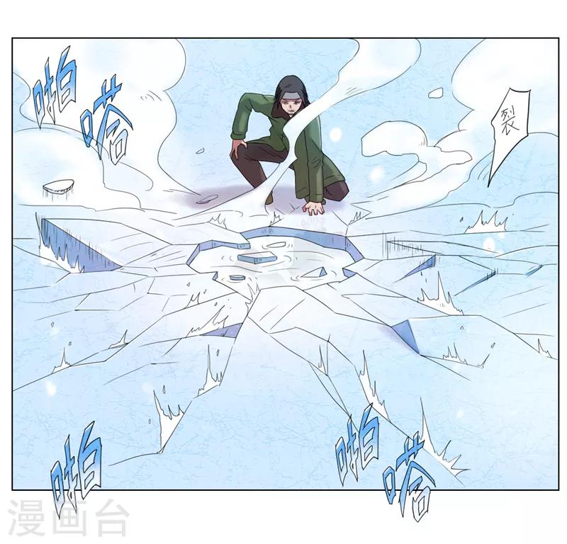第2话17