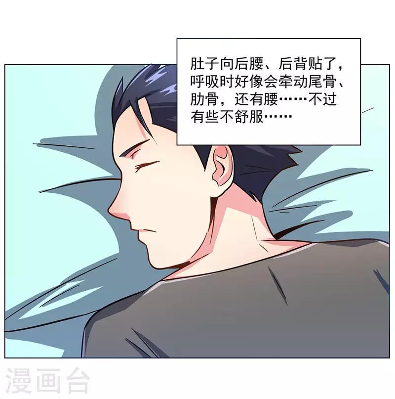 第17话40