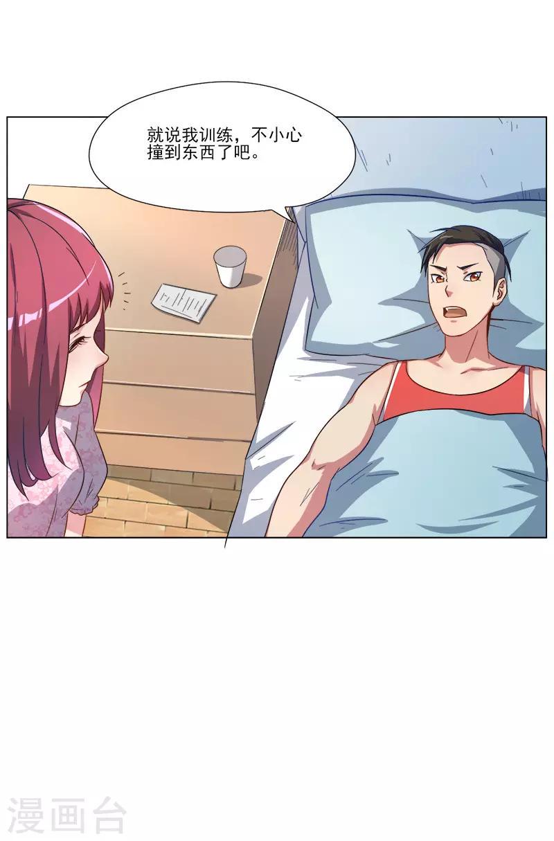 第22话24