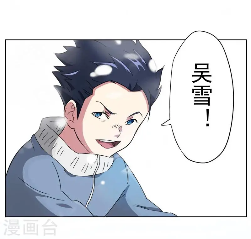 第1话40