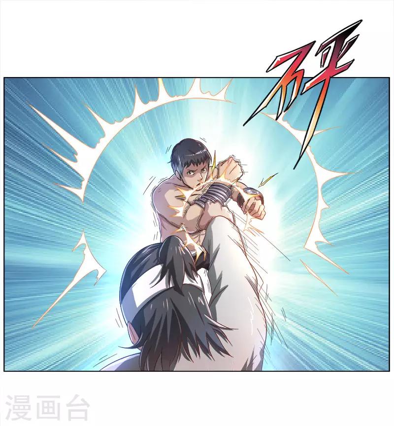 第25话13