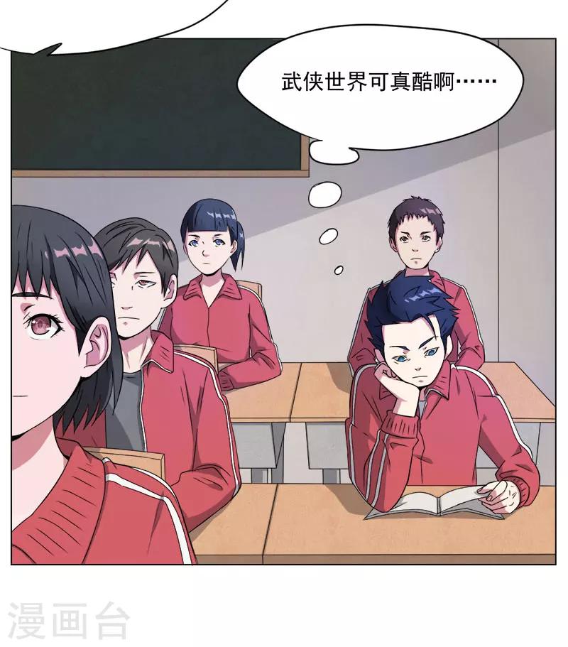 第3话20