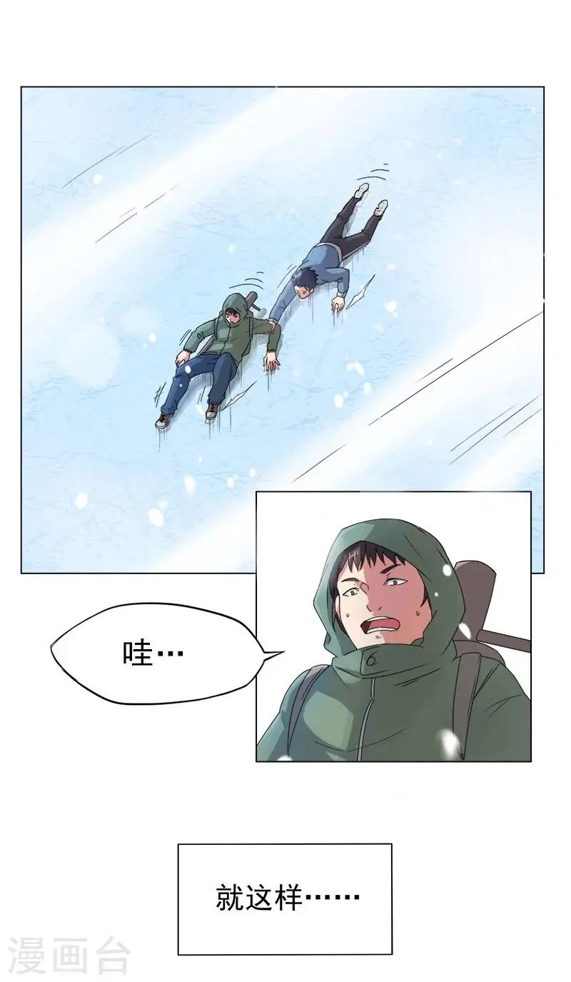 第1话31