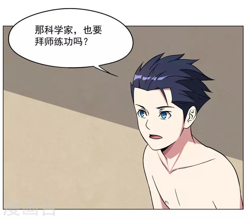 第16话28