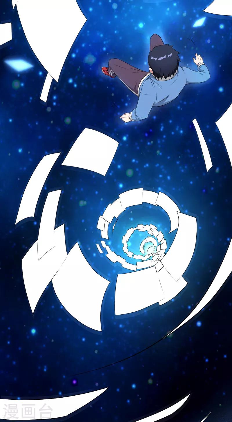第3话1