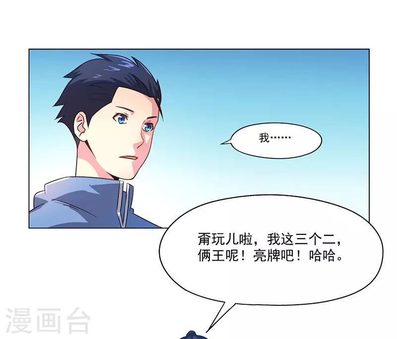 第18话7