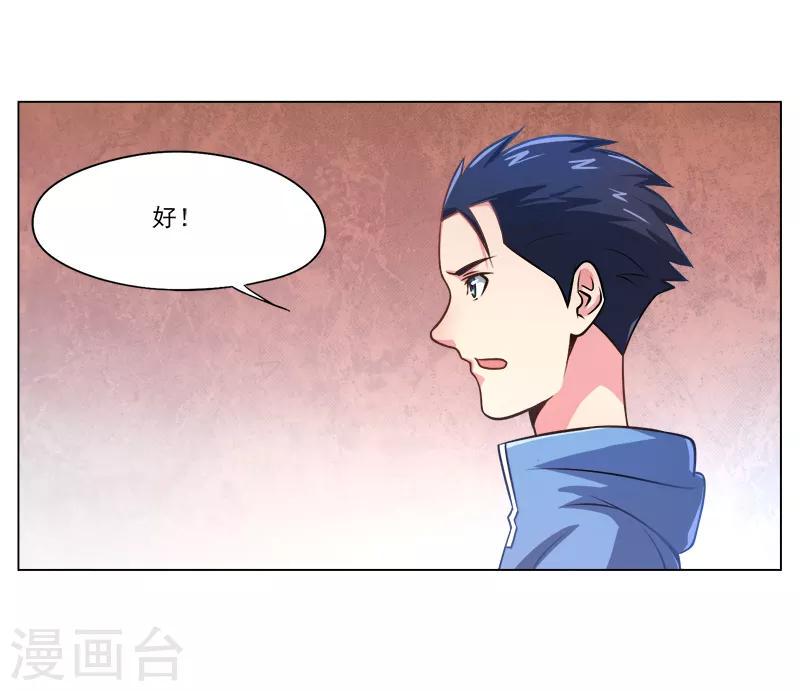 第20话31