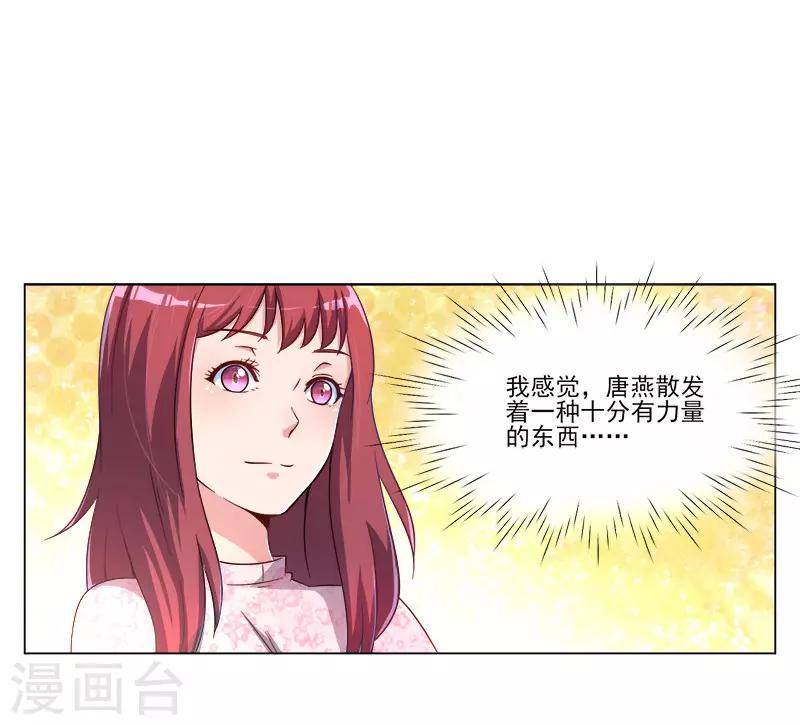 第22话34