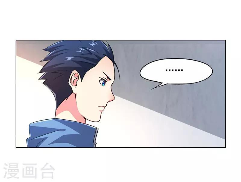 第19话4