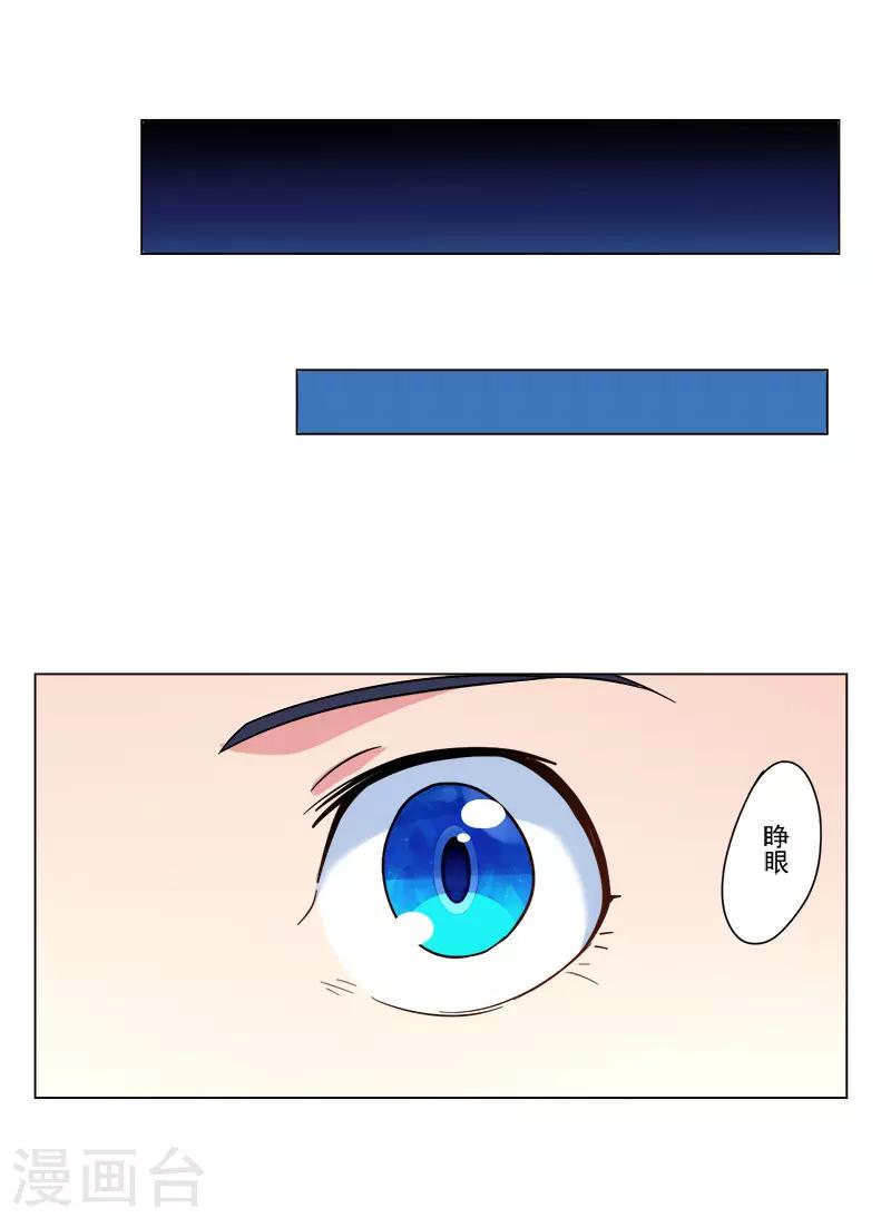 第26话0