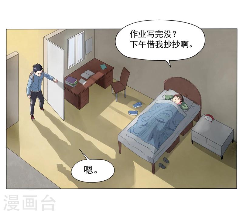 第1话5