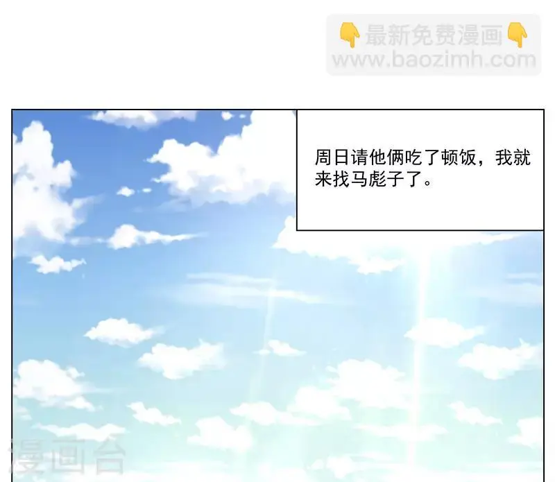 第27话15
