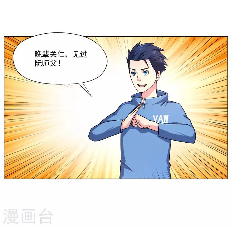 第24话4