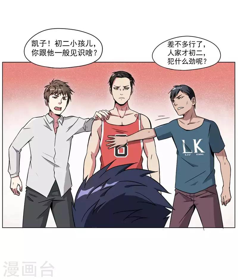 第10话12