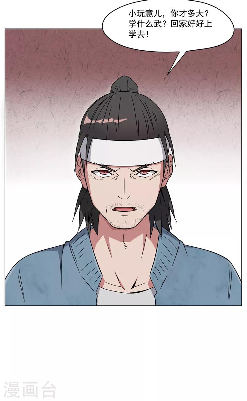 第13话5