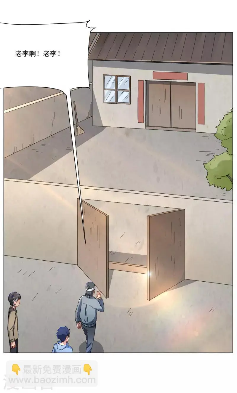 第27话24