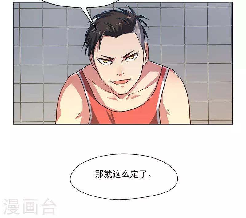 第19话9
