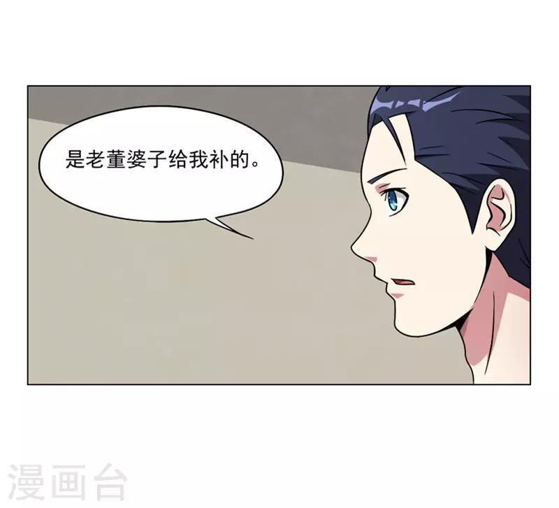 第16话21