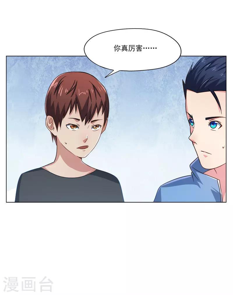第22话6
