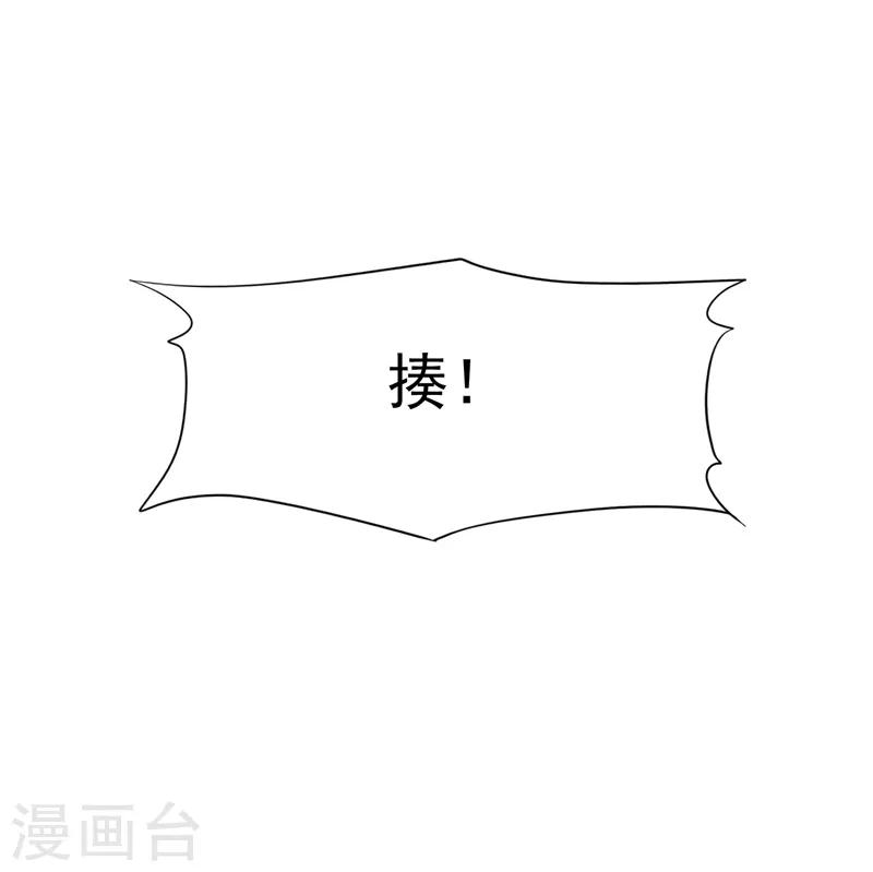 第3话34