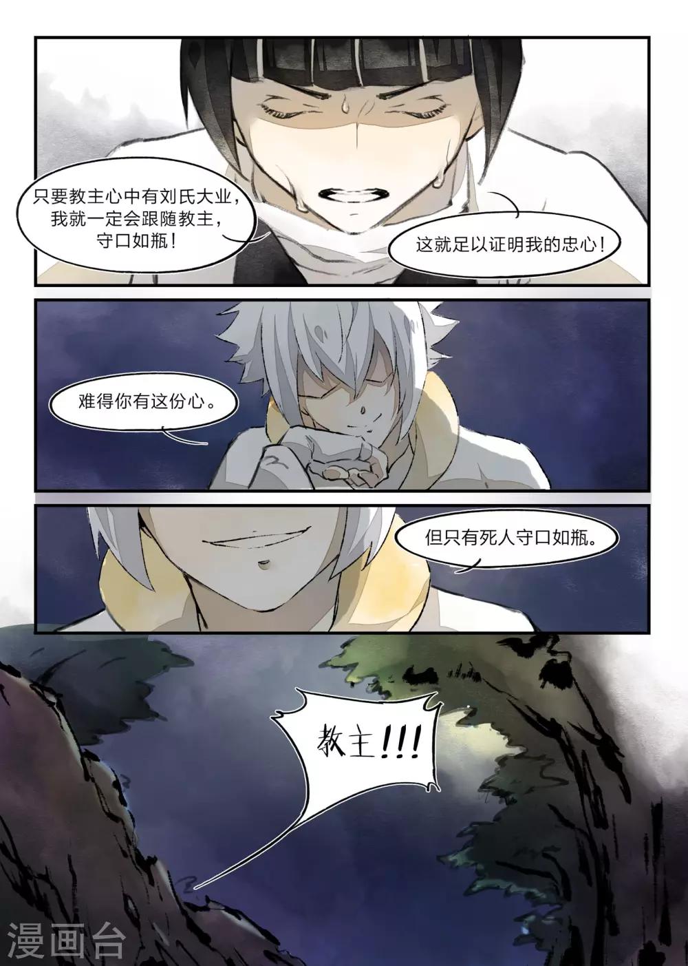 第27话1