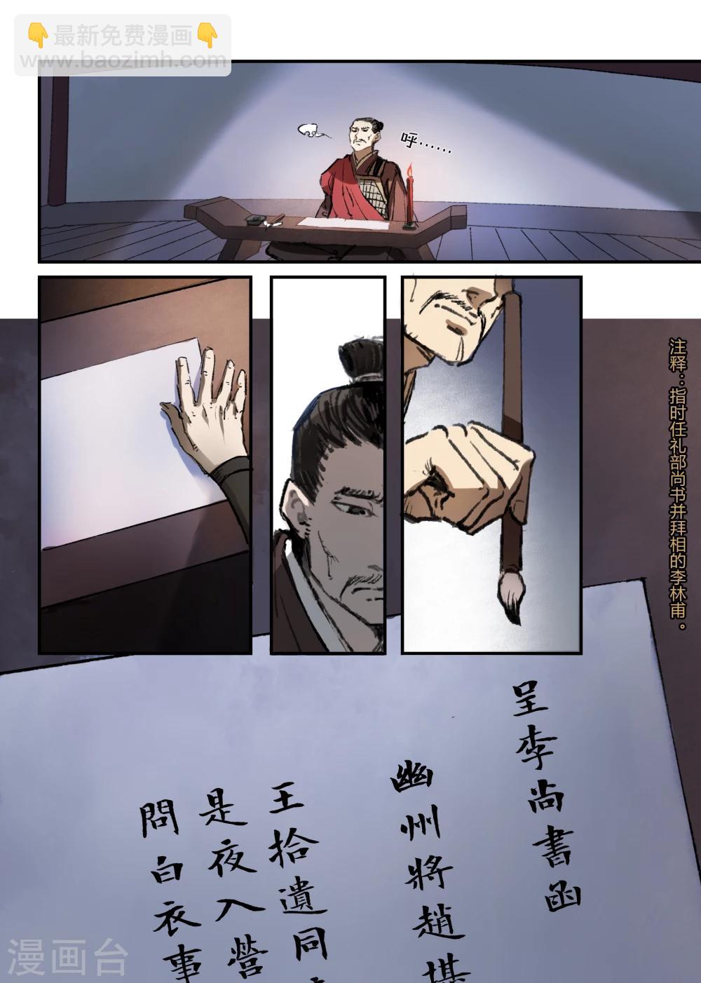 第4话11