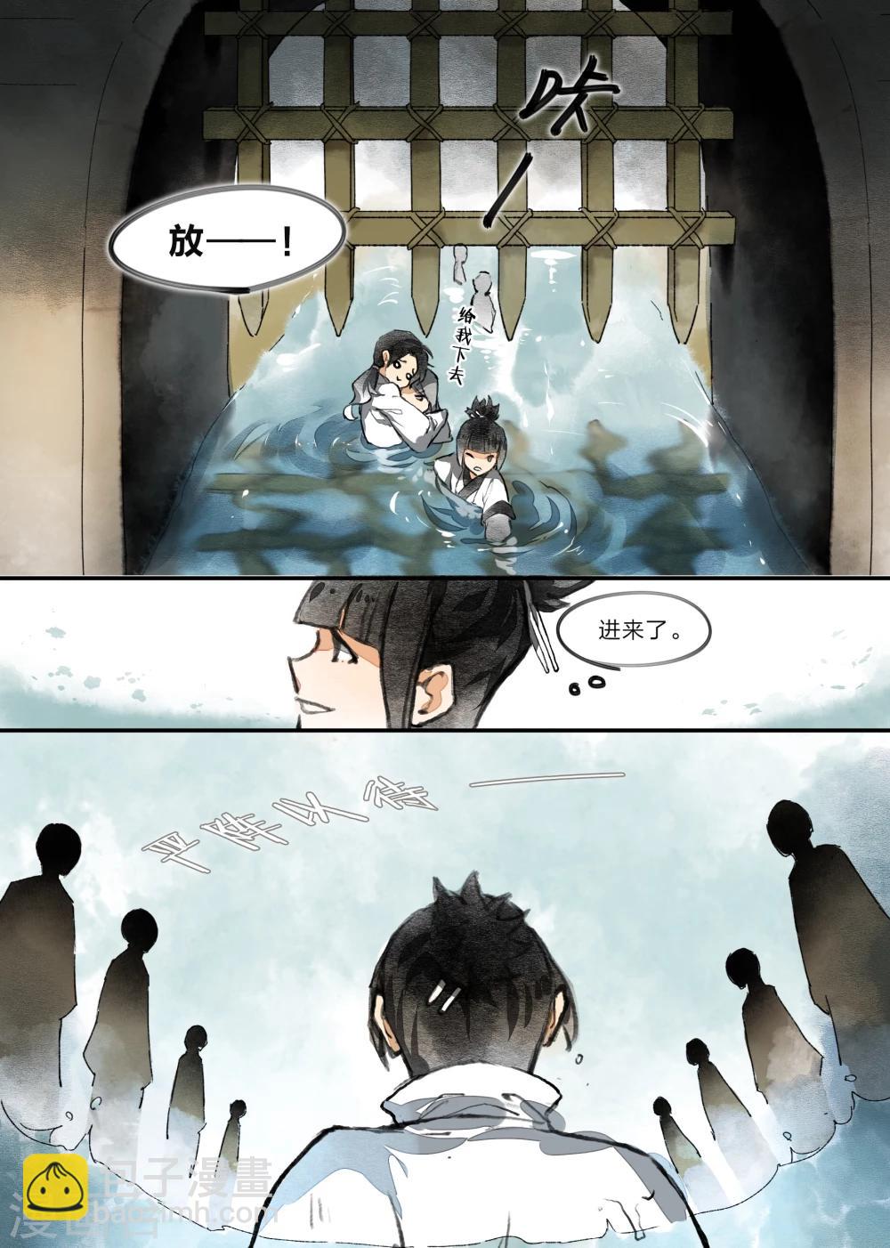 第13话3