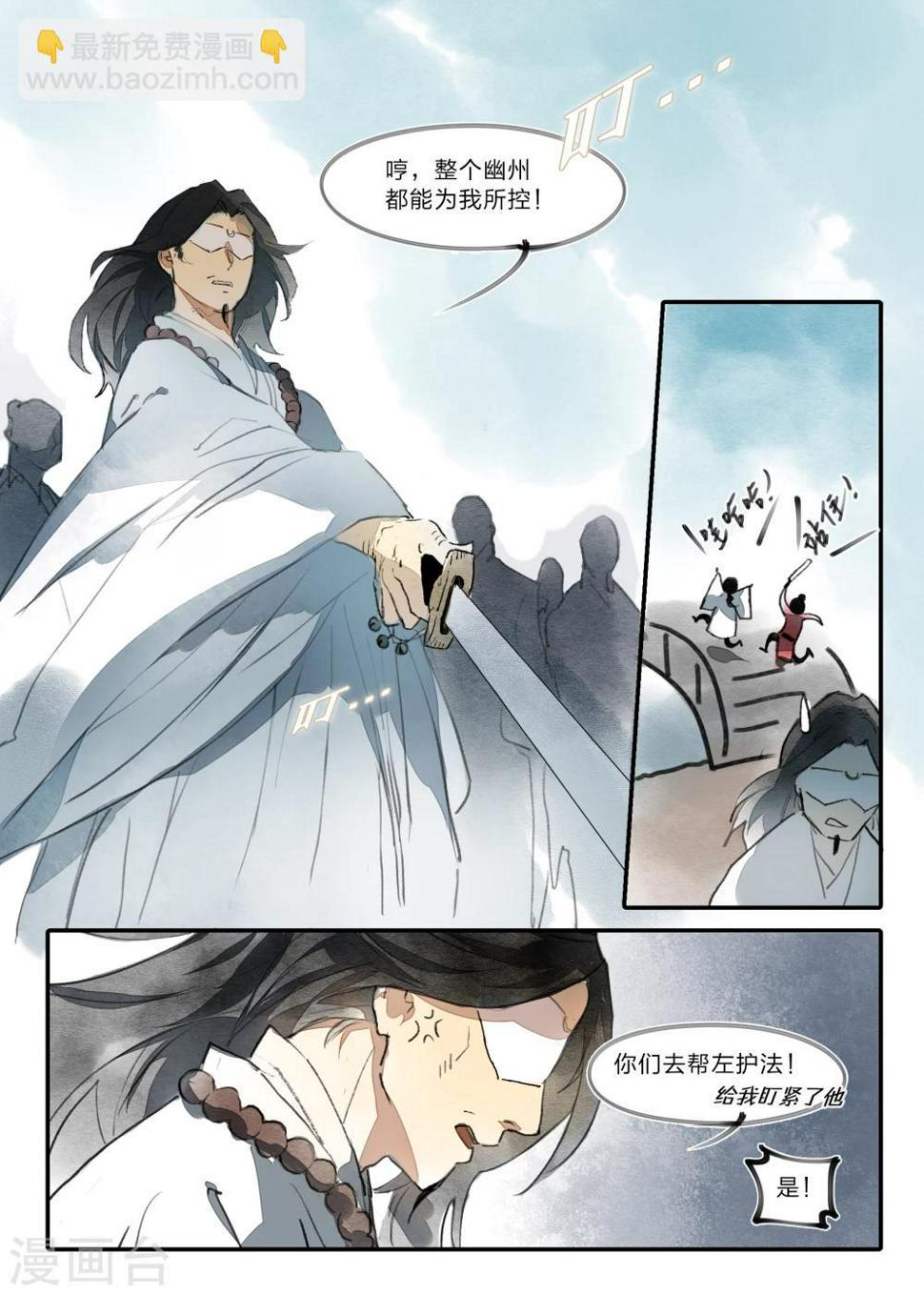 第11话2