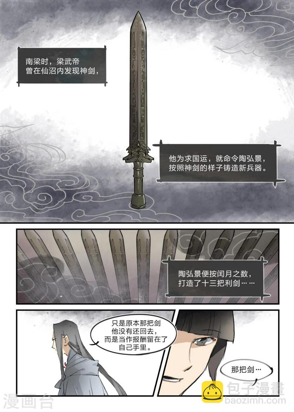 第10话5