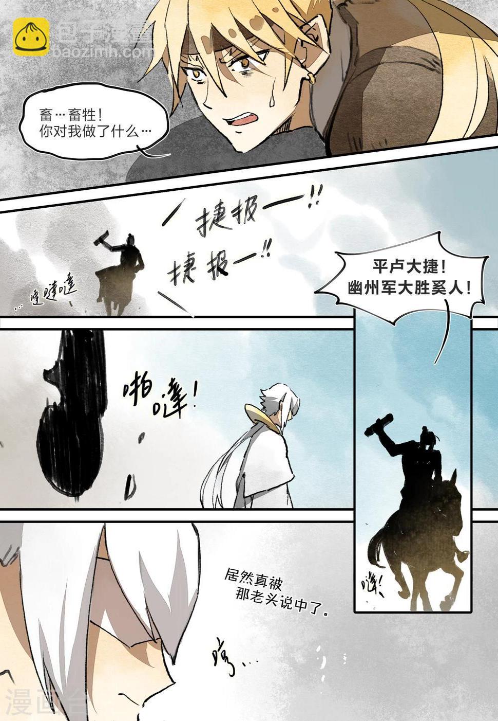 第16话9