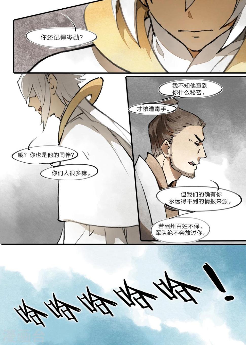 第15话9